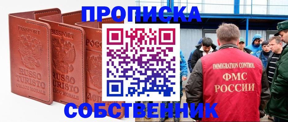 прописка поиск в Касли