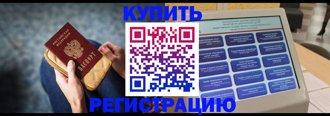 прописка поиск в Касли